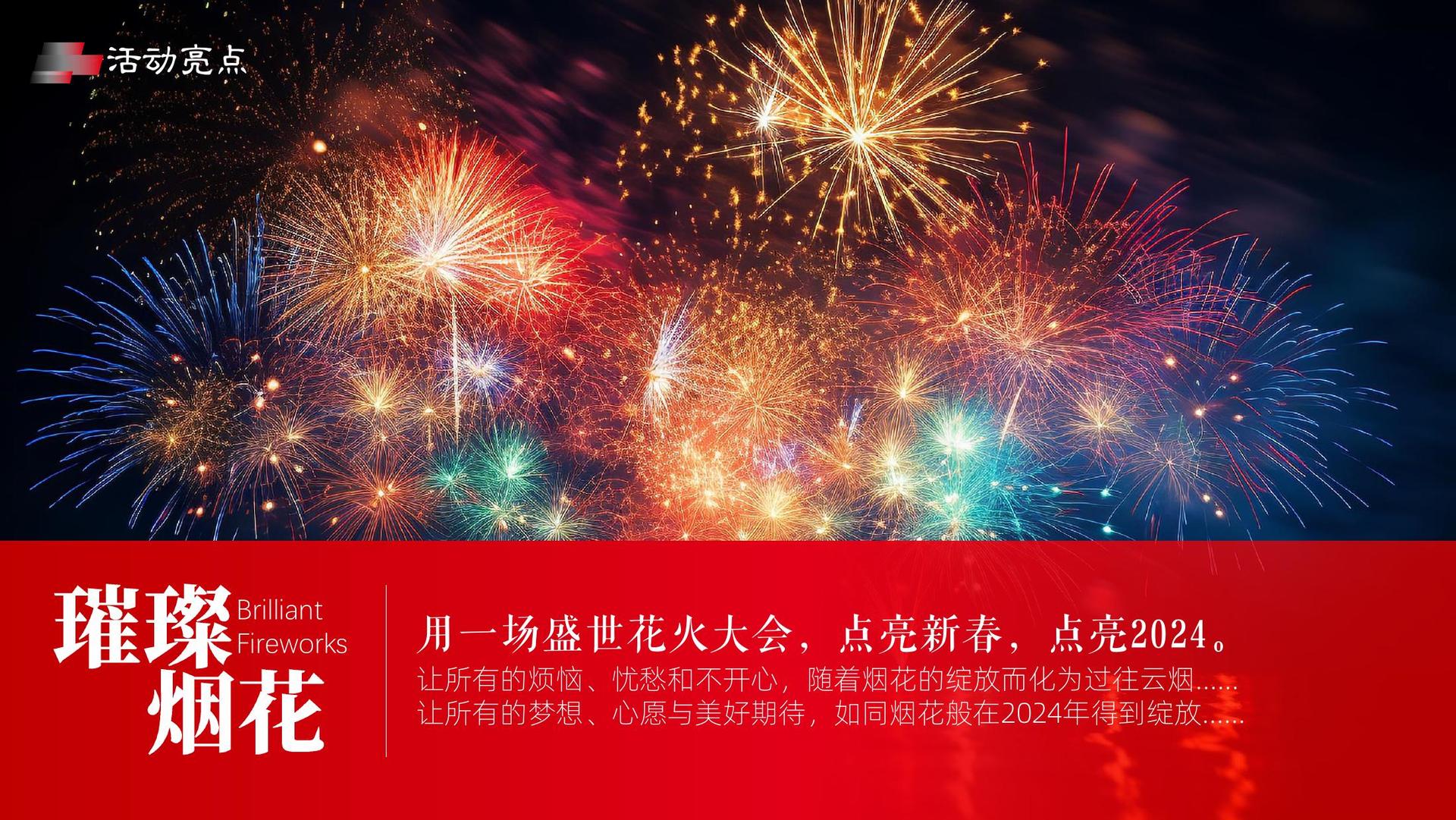 多媒体艺术展《信息流》